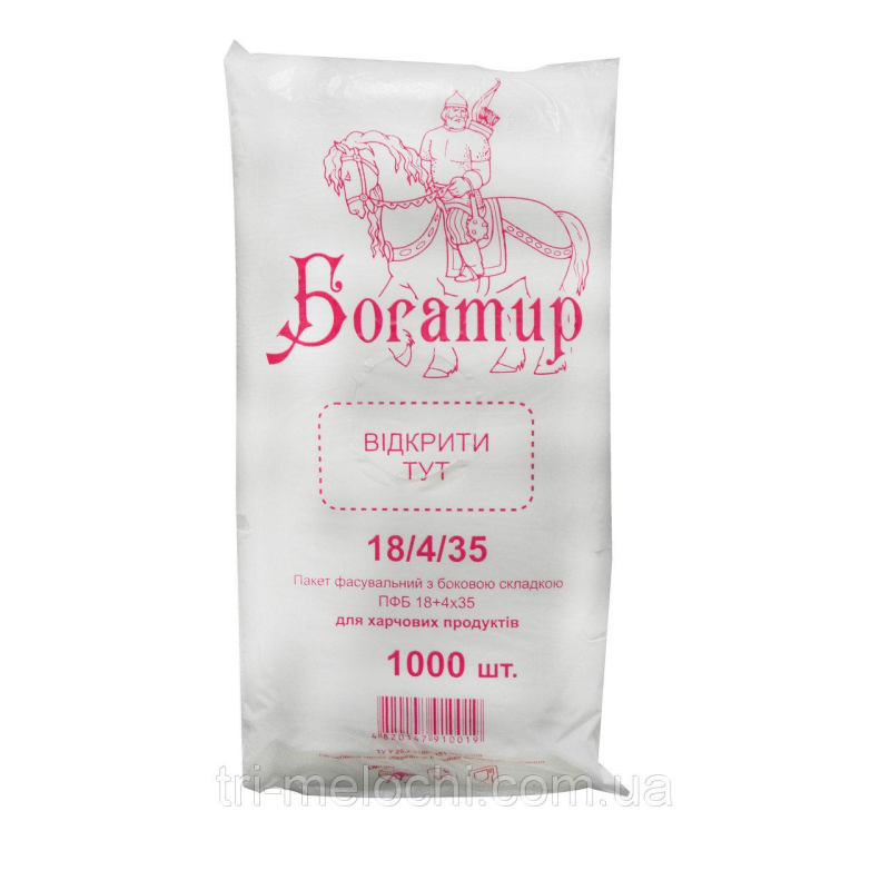 Пакети фасувальні Богатир 14х32 1000 шт.